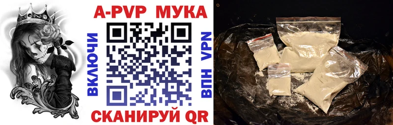 Сколько стоит Северодвинск Гашиш  Меф 