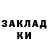 МЕТАДОН VHQ Zhanna Abaeva