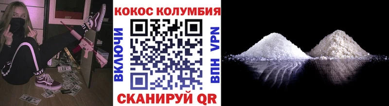 наркота  Северодвинск  Кокаин FishScale 
