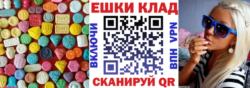 нарко площадка как зайти  Северодвинск  Экстази 300 mg 
