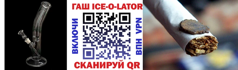 ГАШ hashish  Северодвинск 
