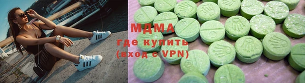 мет Вязьма