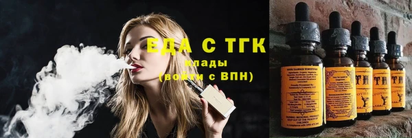 гашишное масло Вязники