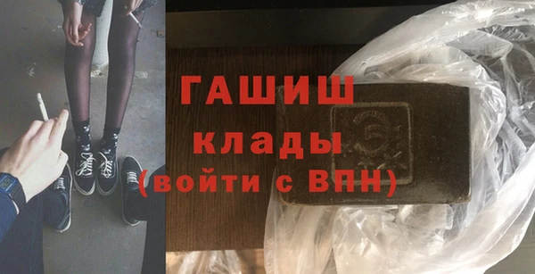гашишное масло Вязники