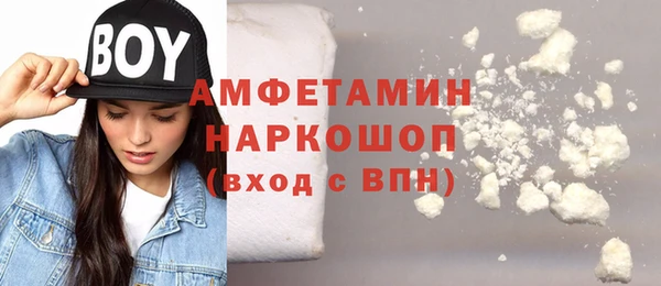 марки nbome Вяземский