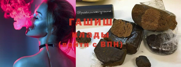 гашишное масло Вязники