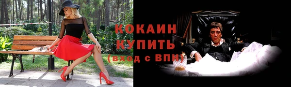 гашишное масло Вязники
