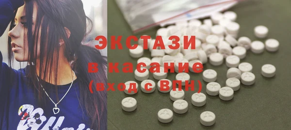 гашишное масло Вязники