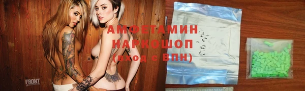 мет Вязьма