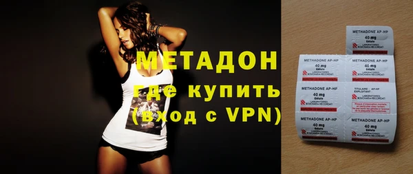 гашишное масло Вязники