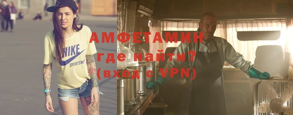 мет Вязьма