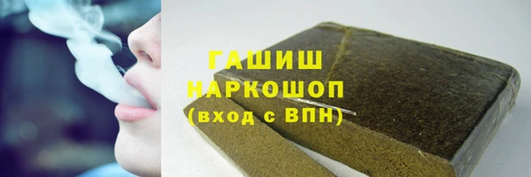 мет Вязьма