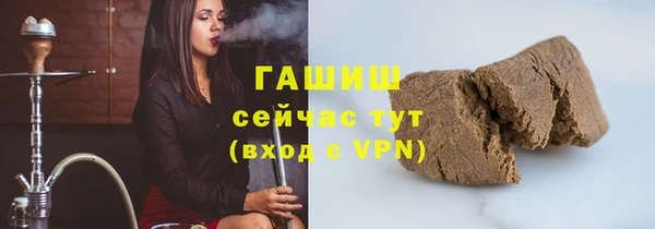 гашишное масло Вязники