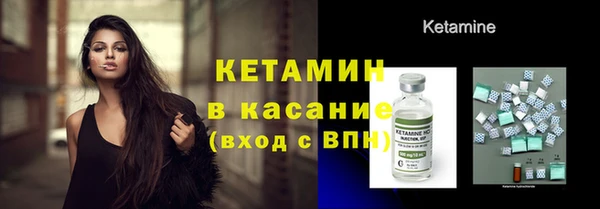 марки nbome Вяземский