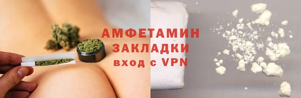 прущий лед Верхний Тагил