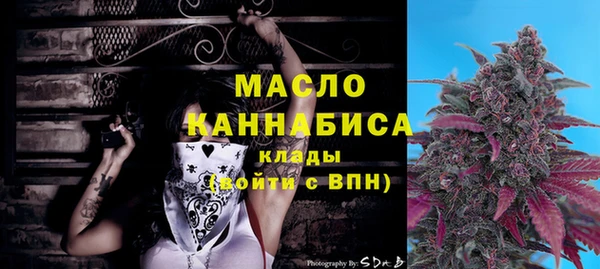 гашишное масло Вязники