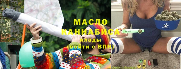 мет Вязьма
