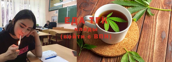 гашишное масло Вязники