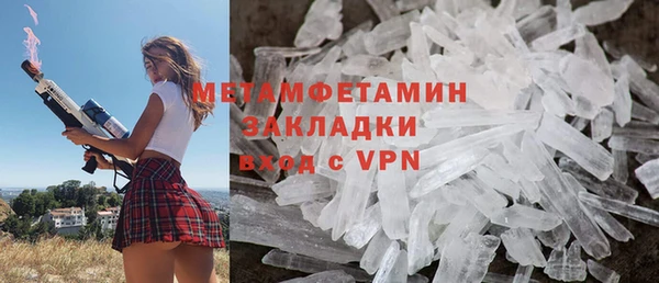 мет Вязьма