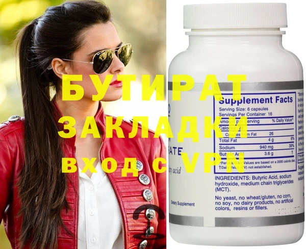 мет Вязьма