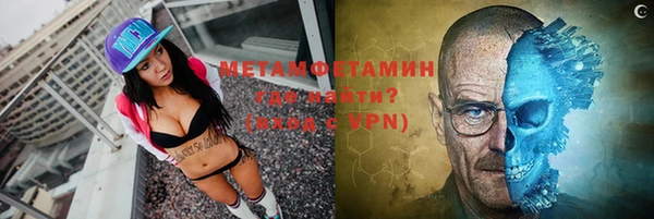 марки nbome Вяземский