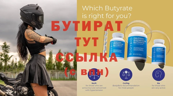 марки nbome Вяземский