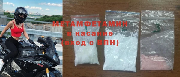 мет Вязьма