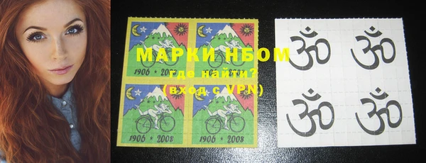 марки nbome Вяземский