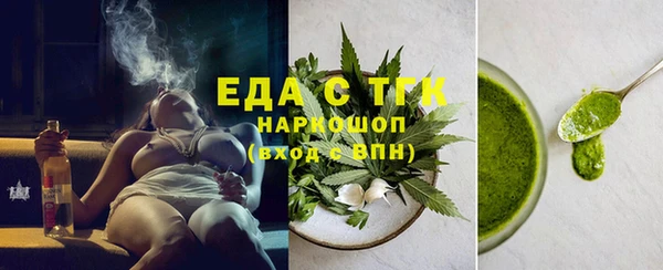 мет Вязьма
