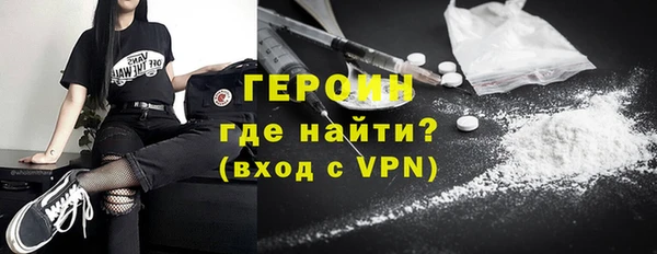 марки nbome Вяземский