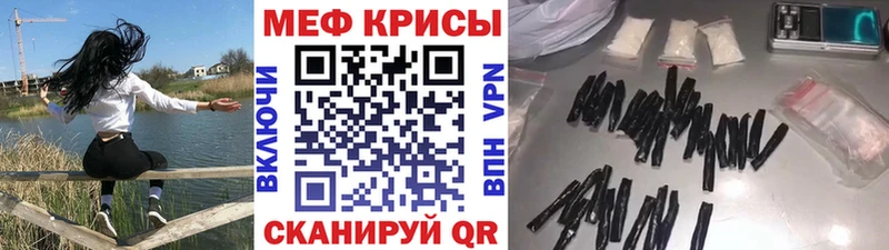 МЯУ-МЯУ 4 MMC  ссылка на мегу вход  Северодвинск 
