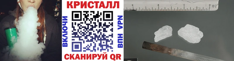наркотики Северодвинск МЕТАМФЕТАМИН Декстрометамфетамин 99.9%