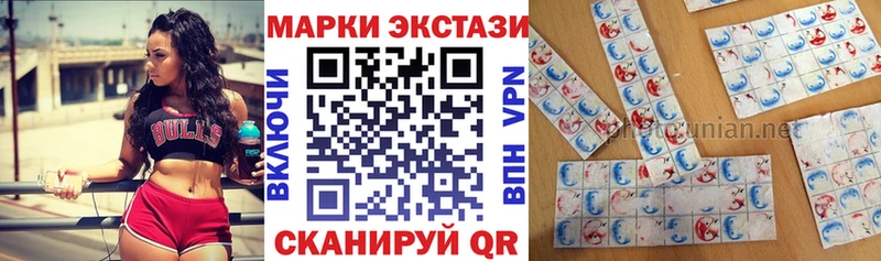 Марки 25I-NBOMe 1,8мг  Северодвинск 