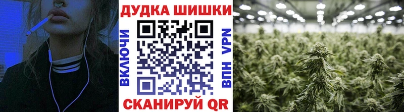 купить  сайты  Северодвинск  Марихуана White Widow 